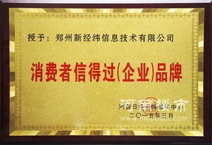 郑州新经纬信息技术 电子地图与GIS系统引领下的网页设计与软件开发一体化服务